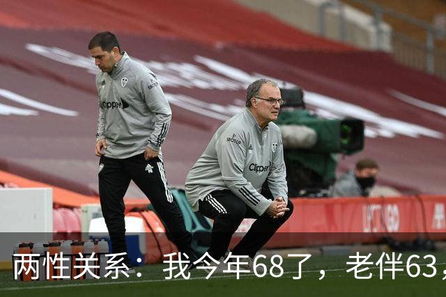 两性关系：我今年68了，老伴63，不怕你们笑话，我们每天都抱抱