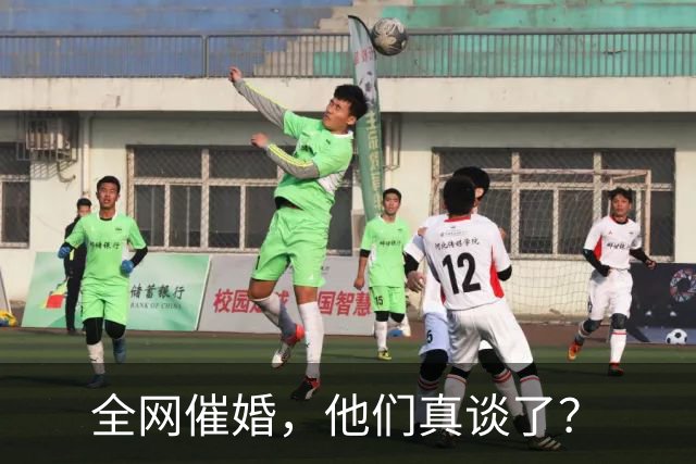 全网催婚，他们真谈了？