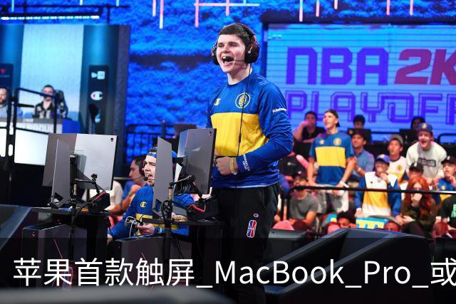 苹果首款触屏 MacBook Pro 或 11 月 6 日开售，跳过 M6 直上 M5