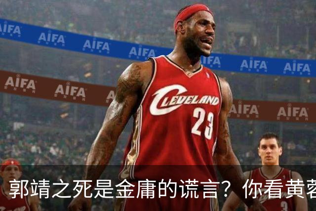 郭靖之死是金庸的谎言？你看黄蓉死后，他在倚天中改头换面成了谁
